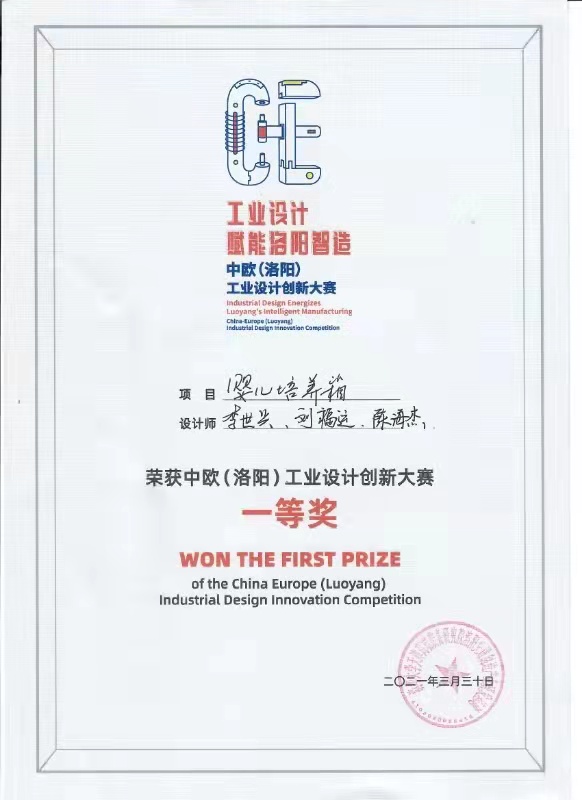 Details make perfection, and perfection is not a detail.  Congrats DISON's baby incubator won THE FIRST PRIZE of the China Europe Industrial Design Innovation Competition.  #babyincubator #infantwarmer #phototherapyunit #DISON #THEFIRSTPRIZE